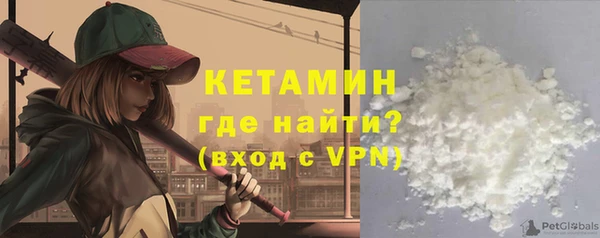 ALPHA PVP Баксан