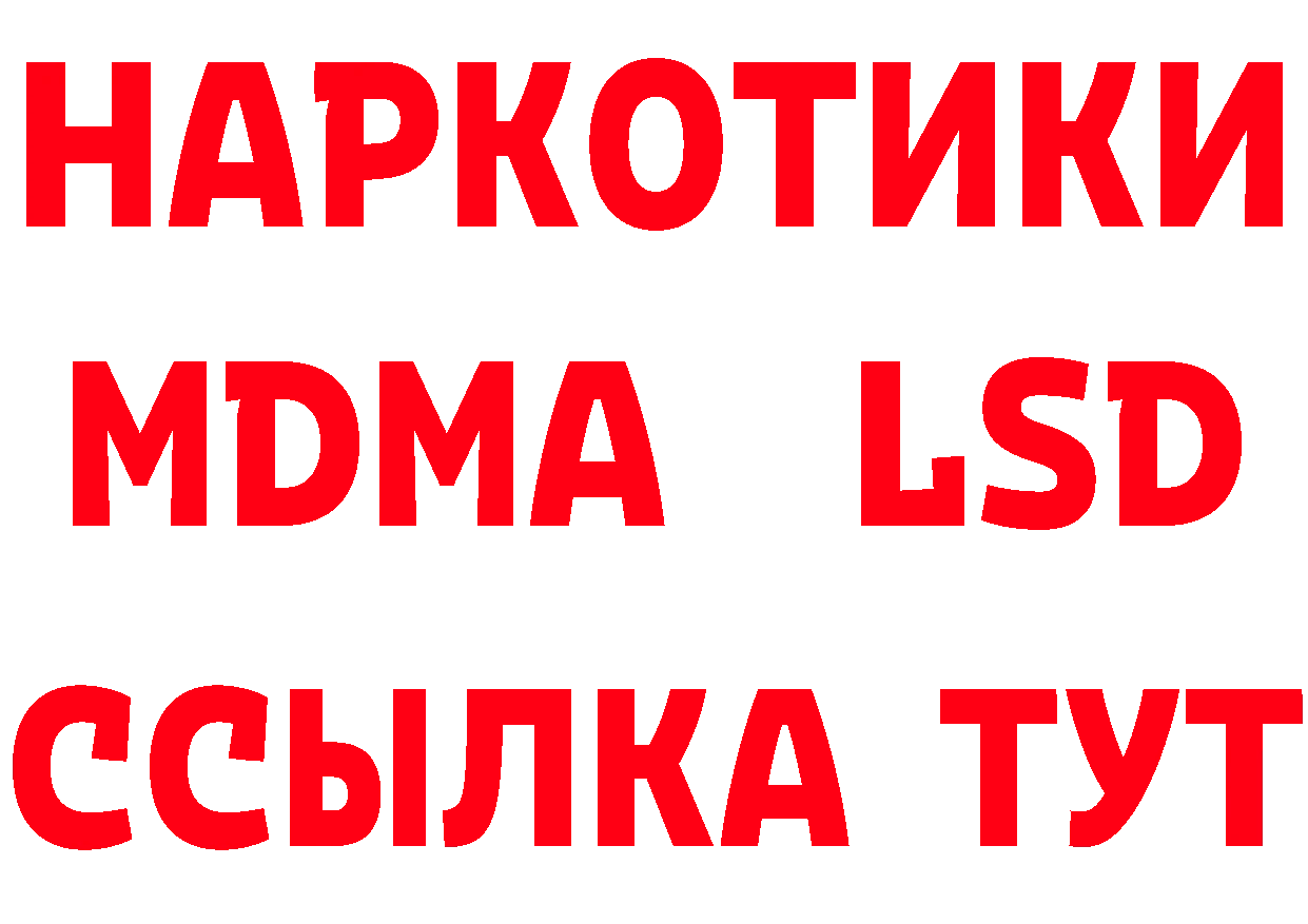 АМФЕТАМИН 98% сайт нарко площадка mega Сыктывкар