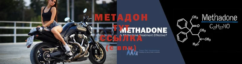 МЕТАДОН VHQ  что такое   Сыктывкар 